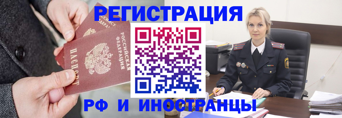 регистрация в Александровске-Сахалинском