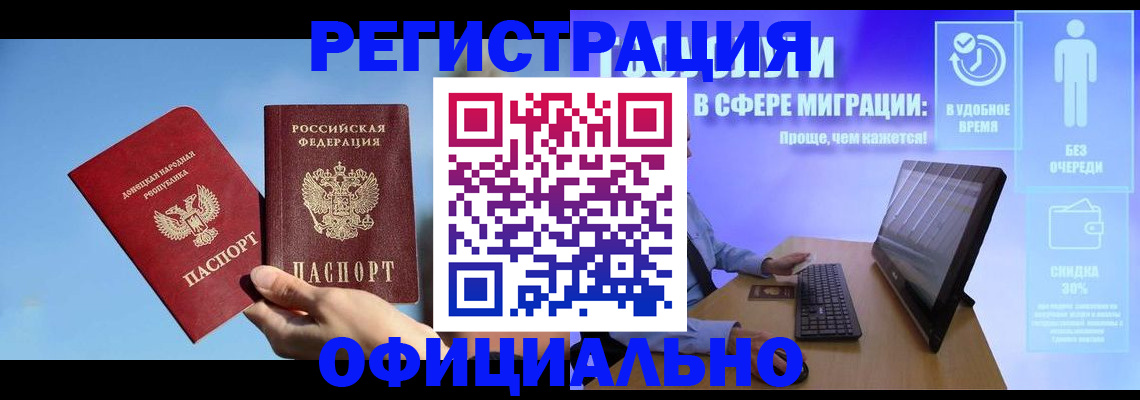 прописка для кредита в Александровске-Сахалинском